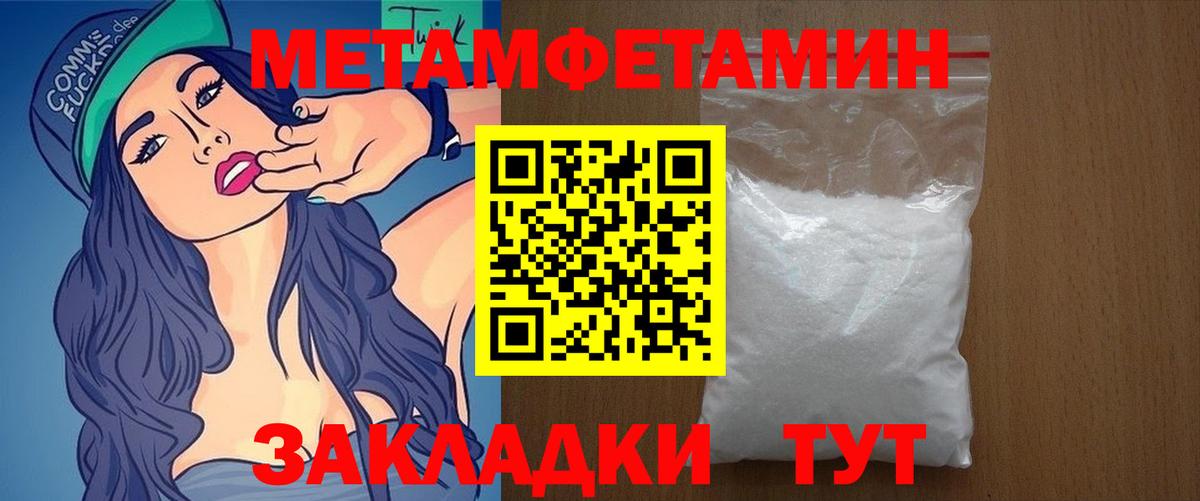 Амфетамин 97% Ефремов