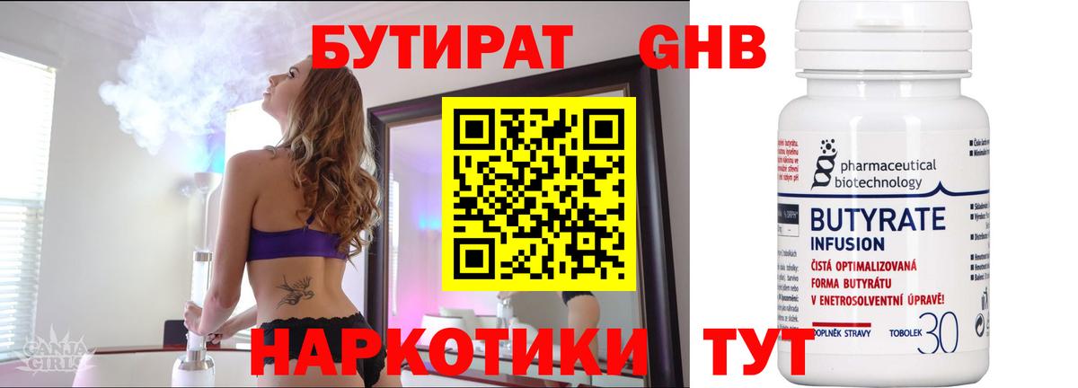 Ефремов  А ПВП СОЛЬ кристаллы  КОКАИН  MDMA  Мефедрон кристаллы  Бошки Шишки  Вход с VPN  ГАШИШ 