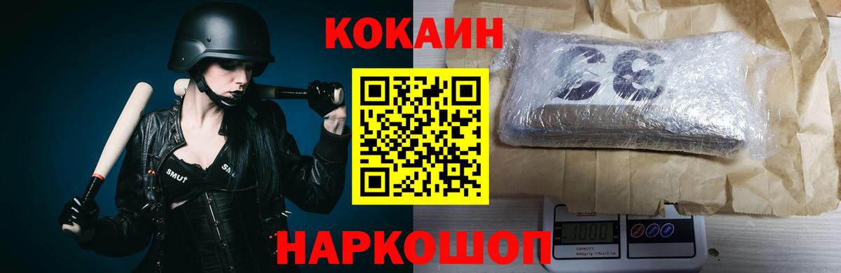 COCAIN Columbia  Cocaine 98%  Ефремов  Вход с VPN 