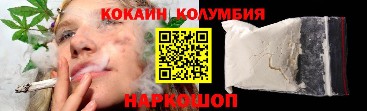 Cocaine Fish Scale Ефремов