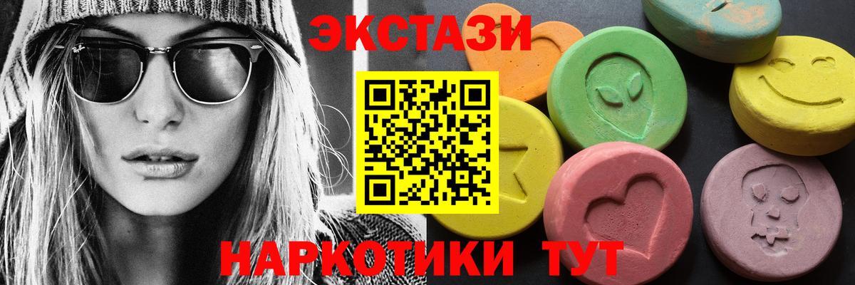 Экстази DUBAI Ефремов