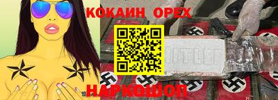 MDMA Premium VHQ Ливны