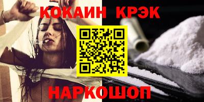 соль курить ск Лесосибирск