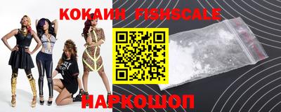 кокаин VHQ Ликино-Дулёво