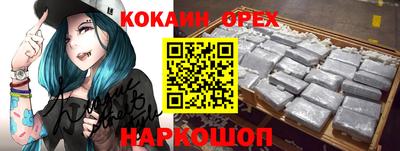 кокаин VHQ Ликино-Дулёво