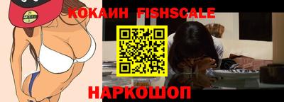 соль курить ск Лесосибирск