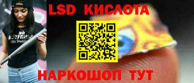 соль курить ск Лесосибирск
