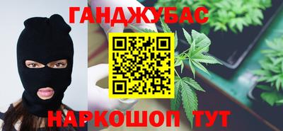 соль курить ск Лесосибирск