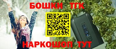 соль курить ск Лесосибирск