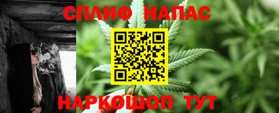 соль курить ск Лесосибирск