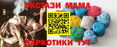 соль курить ск Лесосибирск