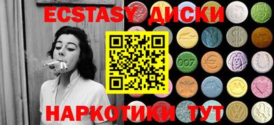 MDMA Premium VHQ Ливны
