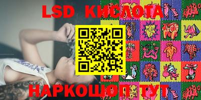 соль курить ск Лесосибирск