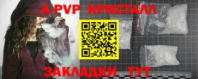 MDMA Premium VHQ Ливны