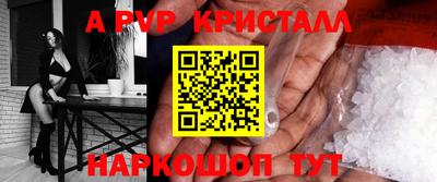 соль курить ск Лесосибирск