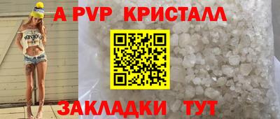 соль курить ск Лесосибирск