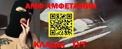 соль курить ск Лесосибирск