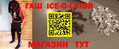соль курить ск Лесосибирск