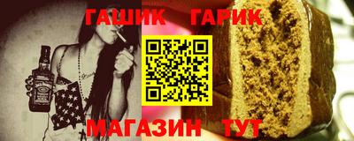 соль курить ск Лесосибирск