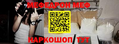 соль курить ск Лесосибирск