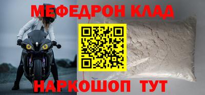 кокаин VHQ Ликино-Дулёво