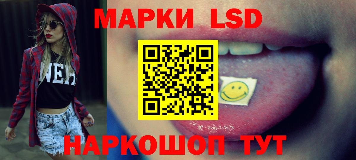 ЛСД экстази ecstasy  Вход с VPN  Ефремов 