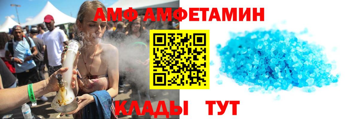 Метамфетамин мет  Вход с VPN  Ефремов 