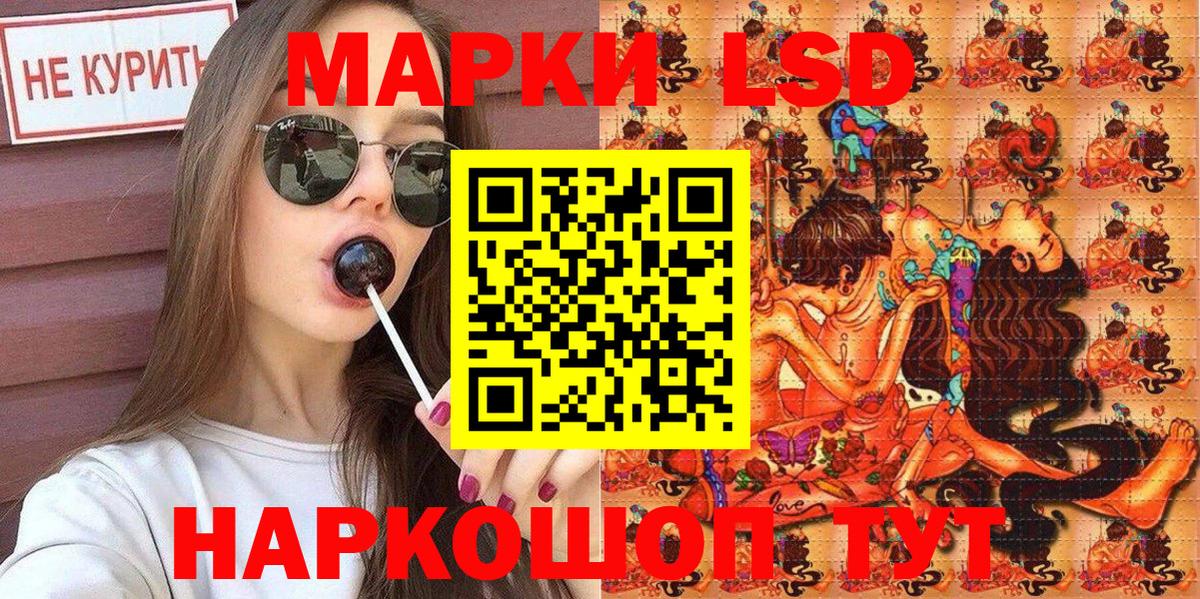 Ефремов  Марки 25I-NBOMe  Вход с VPN  Наркотические марки 1,5мг 
