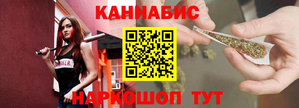 Конопля семена  Вход с VPN  Шишки марихуана планчик  Конопля гибрид  Ефремов 